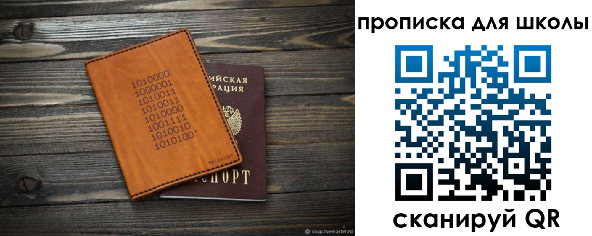 временная регистрация гарантия в Нижнекамске