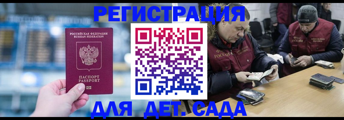 пропишу в квартире в Нижнекамске