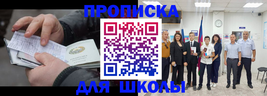 найти адрес прописки в Нижнекамске