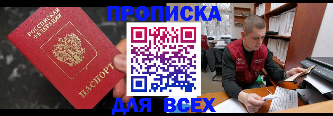 найти адрес прописки в Нижнекамске